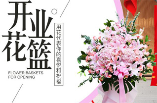江西赣州兴国县花篮配送