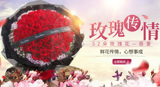 江西赣州兴国县鲜花速递